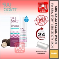 SUU BALM Facial Care Cooling Itch Relief Moisturiser 50mL