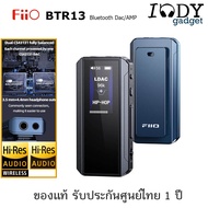 FiiO BTR13 ของแท้ ประกันศูนย์ไทย Bluetooth DAC/AMP ชิป CS43131 x2 รองรับ LDAC Dual Hi-Res