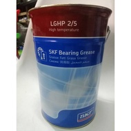 SKF จารบี ทนความร้อนสูงสุดที่มีเนื้อจารบี เป็นแบบ Oil based SKF LGHP2/5 จาระบีชนิดพิเศษLGHP เบอร์2 ข