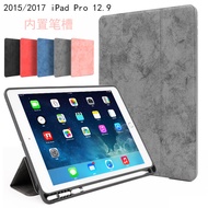 2015 Apple iPad Pro 12.9 Tablet Protective Case A1584 Pen Slot Case A1652 Shock-resistant Silicone C