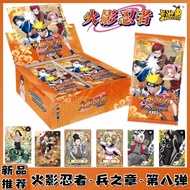Kayou New Products Naruto Inheritance Collection Card Soldier Chapter 8 Whole Box Shippuden Naruto S