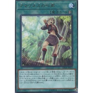 YUGIOH DP18-JP010 DP27-JP045 Amazoness Call  < RARE / COMMON >