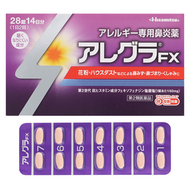 [2nd-Class OTC Drug] Allegra FX (28 Tablets)