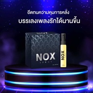 Nox spay