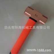 Factory Direct Sales Hammer Red Copper No Sparks Red Copper Hammer Red Copper Explosion-Proof Ring S