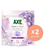 AXE - 超濃縮6合1洗衣珠 (鳶尾花與白麝香) X 2