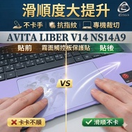 [Ezstick] AVITA LIBER V14 NS14A9 TOUCH PAD Touchpad Protector