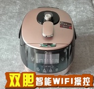 Midea/beautiful WQS50C1XM bile smart cooker 5L pressure cooker pressure cooker WIFI dual Sony memory