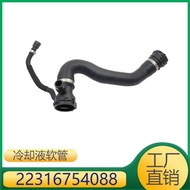Suitable for Bmw7Series/5Series/5Series GT  Coolant Hose  17127800099