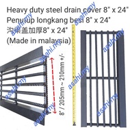 DFM Heavy duty steel drain cover 9x18  & 9" X 24 "/ Penutup longkang besi 9x18 / 沟渠盖加厚9 x 18 & 9" X 