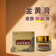 Twenty-Two Skin Antibacterial Paste二十二健皮肤抑菌膏6.7
