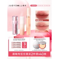 [Lip 2 Pieces Minus 40] Judydoll Judydoll Judydoll Matte Lip Glaze Collection Small Milk Mud Lip Mud