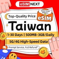 Taiwan eSIM 5G 1-30Days 500MB-3GB/Daily丨Total 5/10/20GB Unlimited Data丨High Speed Travel Data eSIM T