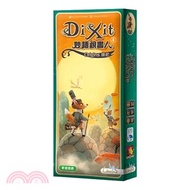 妙語說書人：緣起擴充包 Dixit Origins〈桌上遊戲〉
