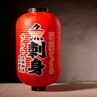 Customized Lantern Plain Japanese Lantern Outdoor Waterproof Lantern Solid Color Izakaya Japanese Ch