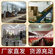 Bulk White Wine Wine Water Brewing Wholesale 53 Degrees Guizhou Barrel Fragrant Type Base Manufactur