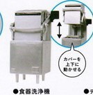 J.DREAM 日本星崎廚房電器微縮冰箱冰櫃冷藏庫扭蛋2