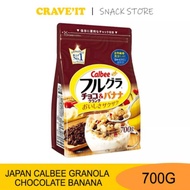 Calbee Granola choco & banana breakfast 700g(made in Japan)