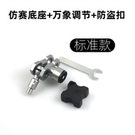 Xilang Motorcycle Mobile Phone Holder Clamp Type Rearview Mirror Base Universal Ball Head Expansion