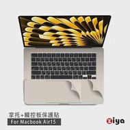 [ZIYA] Apple Macbook Air15 手腕保護貼膜/掌托保護貼 共四色 星光金色