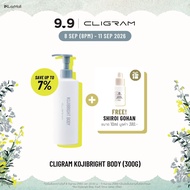 CLIGRAM KOJIBRIGHT Body 300G. คลิแกรม โคจิไบรท์ บอดี้