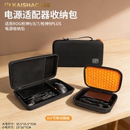 Notebook Power Storage Bag Can Hold Mouse Suitable for Savior Y9,000P/ROG Gun God 8/Asus Sky Selecti