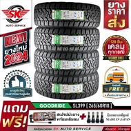 GOODRIDE ยางรถยนต์ 265/60R18 (ล้อขอบ 18) รุ่น SL399 4 เส้น (ยางใหม่ปี 2024)