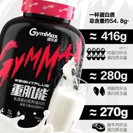 Town Senbei Jianleduo Whey Protein Powder 5lbs Fitness Sports Protein Powder Slimmer Look Fitness By