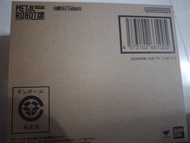 METAL ROBOT魂 GUNDAM AGE-FX (AGE-FX)