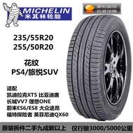 Michelin Tires 235/255/50/55R20 Great Wall VV7 Cadillac SRX Ideal ONE Don MD