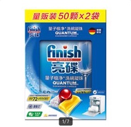 Costco代購進口finish亮碟洗碗凝珠洗碗機洗滌劑清洗劑通用型