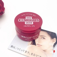 Japanese original Shiseido Shiseido urea deep nourishing hand cream, foot cream 100G red pot