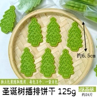 Christmas Tree Biscuit Cake Creative Strip Cherry Blossom Matcha Cocoa Flavor Shape Cake Decorating 