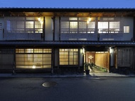 井筒安日式京都旅館 - 供應京都料理 (Traditional Kyoto Inn serving Kyoto cuisine IZUYASU)