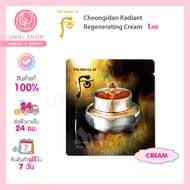 แท้100% The History of Whoo Cheongidan Radiant Regenerating Cream 1ml