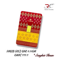 HABIB GOLD BAR 0.50GM 999.9 SONGKET TENUN BULLION BAR 0.5GM 999.9 PG CERTIFIED GOLD BAR EMAS 999.9 宋