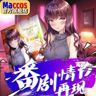 2758 people praised Strawd MACCOS Milijiang Slow Play Adva2758 people Praise imported MACCOS Mili Sa