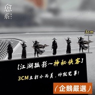 Penguin {Jianghu Emotional Meaning} Xiake Car Windowside Center Console Decoration Jianghu Antique S