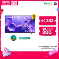 SAMSUNG TV UHD ขนาด 43 นิ้ว รุ่น UA43UE800FKXXT