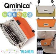 Qminica 超輕便多格斜孭袋