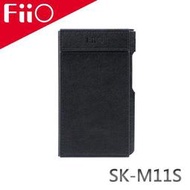 平廣 公司貨 配件 FiiO SK-M11S M11S 音樂播放器專用皮套 壓痕式按鍵設計/創新魔鬼氈設計