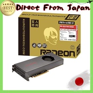 Professional Grade AMD Radeon RX5700 Graphics Card 8GB Reference Model RD-RX5700-E8GB