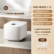小米智能IH電飯煲 3L
