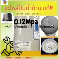 ประกันการใช้งาน1ปีอย่างน้อย!! EKK (น้ำกลับมาแรง!!)ถังไนโตรเจนรุ่น0.12Mpa(รุ่นXX Series) *ถังเหลี่ยมฝ