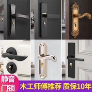 ✓℗▼Room door lock indoor bedroom solid wood door lock simple black door lock household silent door handle door lock univ