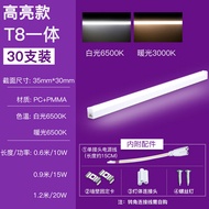 Led lamp tube t8 integrated fluorescent light full 1.2 m household strip lamp T5 bracket lamp ultra-