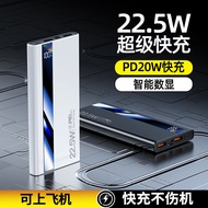 3c Certified 22.5 W20000mAh Large Capacity Super Fast Charging Power Bank Power Bank Gift/H3.16