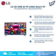 [2025 Model] LG 75"/86" 4K UHD AI TV UA84 Smart TV 75UA8450PSA/ 86UA8450PSA | HDR10 Pro | AI Sound P