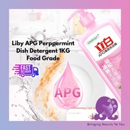 💜 Beauty 2u 💜 Liby APG Peppermint Dish Detergent 1KG Residue-free Food Grade High Quality Bowl Veget