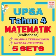 [Softcopy PDF📚] Ujian Pertengahan Tahun 4 Matematik (DLP Dwibahasa) | Tahun 4 | Mid Year Exam UPSA |